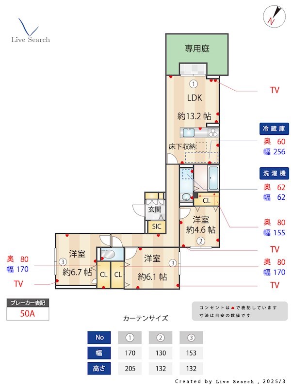 間取り ウィステリアⅢ 間取り図