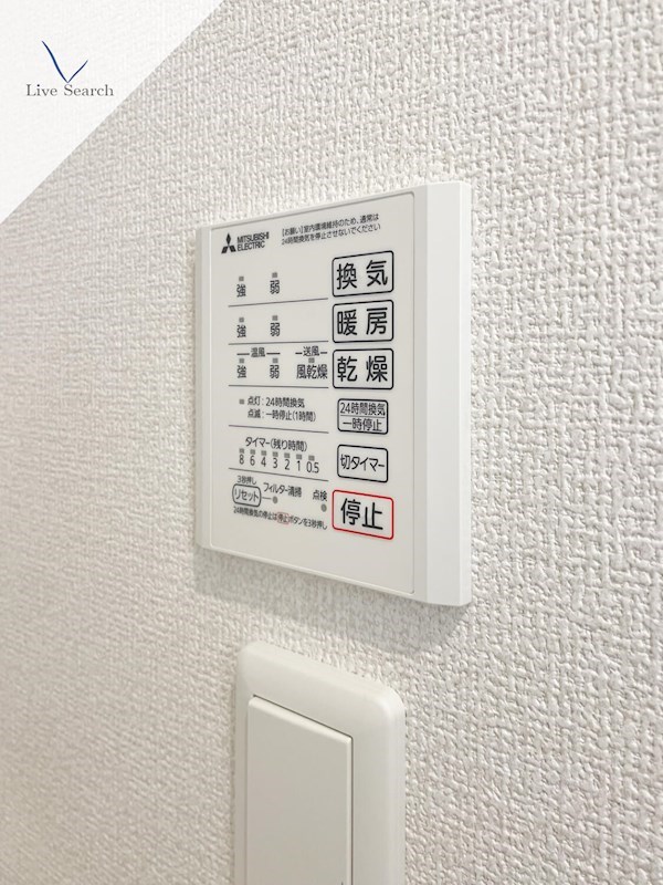 他設備 ウィステリアⅢ その他20