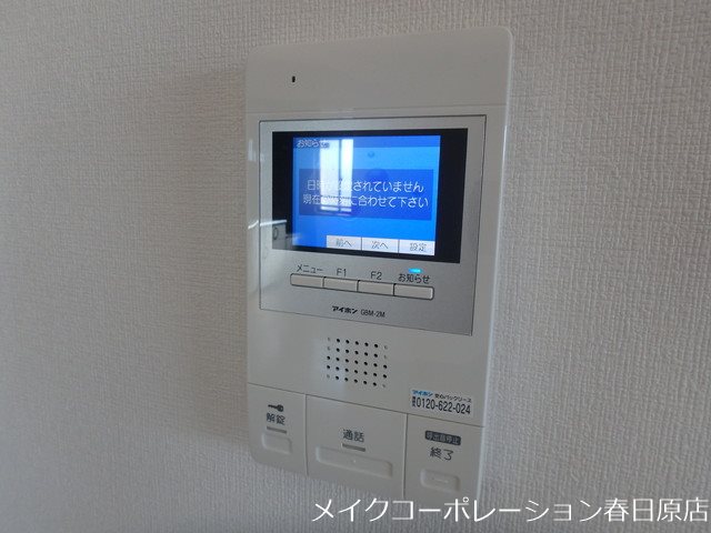 アネックス2000 その他5