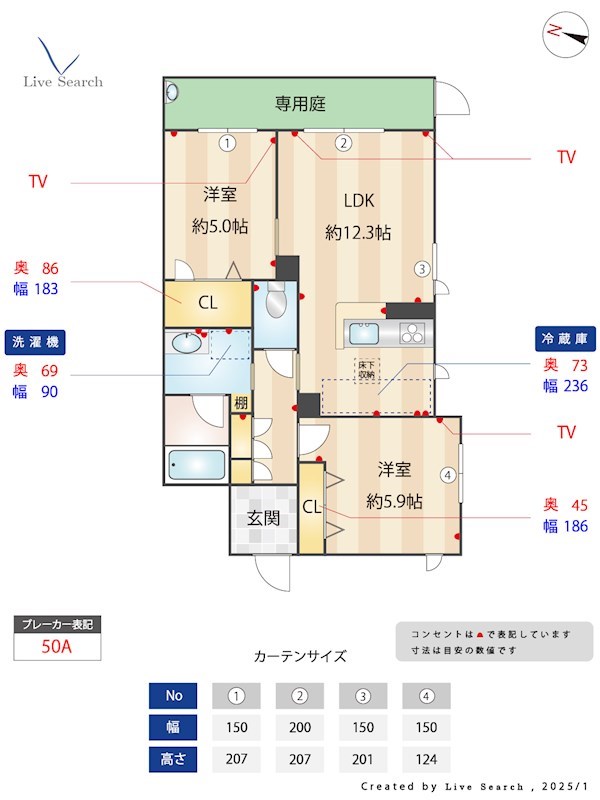Greenage 102号室 間取り
