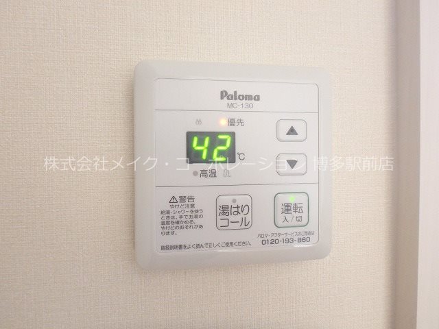 アヴァンティ祇園 その他8