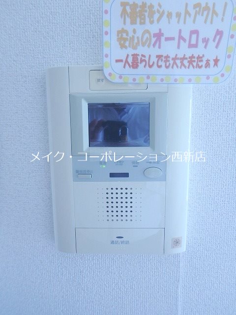 シャローム室見 その他5