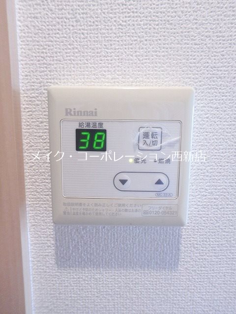 シャローム室見 その他10