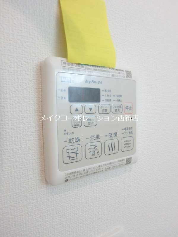 すみか西新  その他6