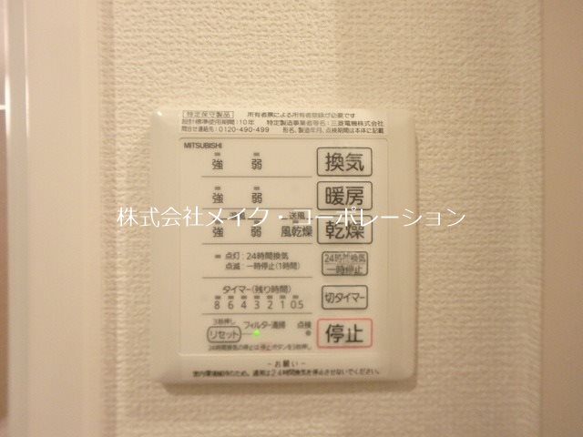 ポルトボヌール姪浜 その他8