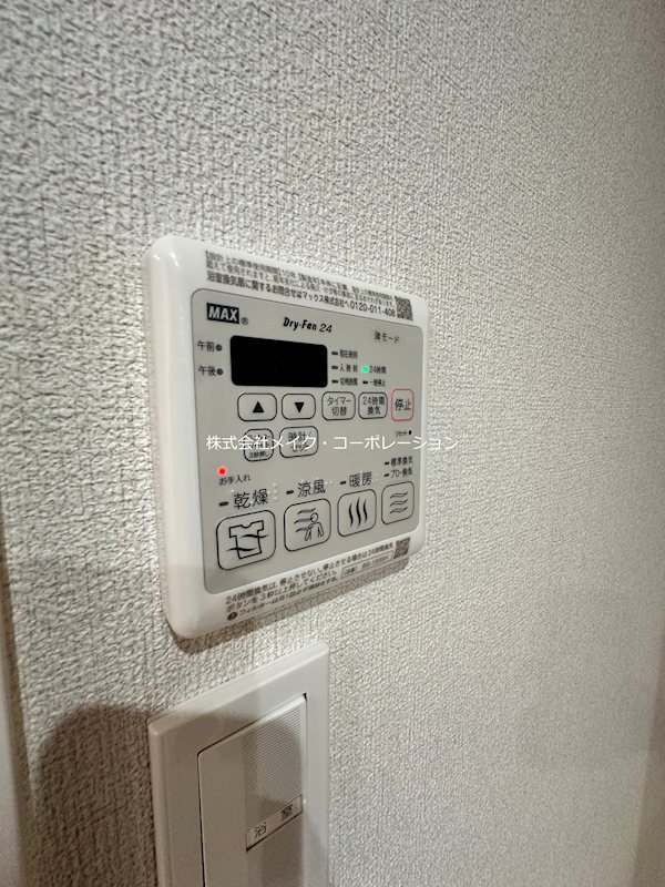 シャーメゾン赤坂けやき通り その他6