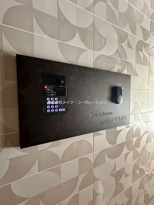 シャーメゾン赤坂けやき通り その他外観4