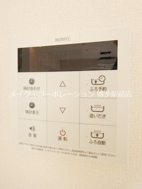 他設備 ナウヴィレッジ港 その他5