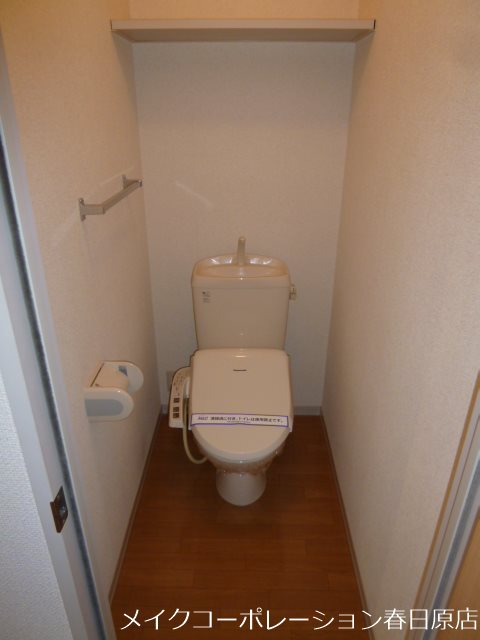 ペイド・エスポワールC棟 その他2