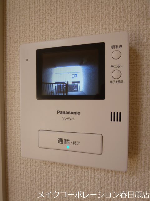 ペイド・エスポワールC棟 その他5