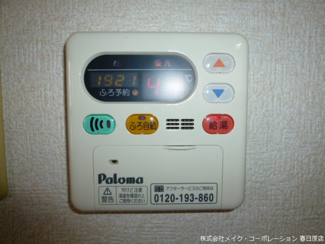 リバティ館 その他11