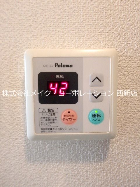 西新ヴィンテージ  その他4