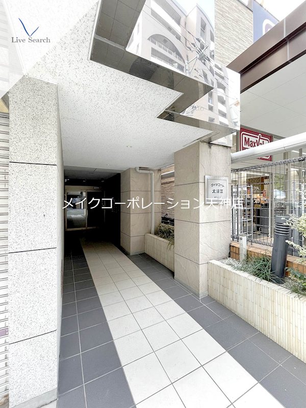 ダイナコート大濠公園Ⅱ その他2