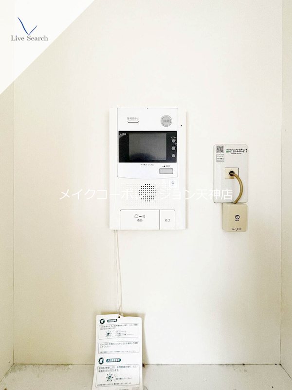 ダイナコート大濠公園Ⅱ その他14