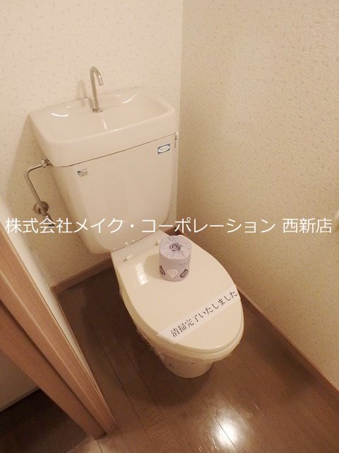トイレ テラ・ロッサ西新~ネット無料~ その他1