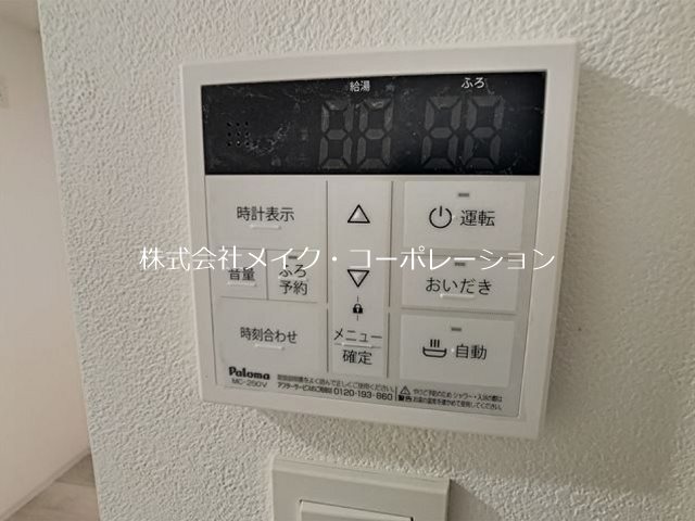 イールドコート室見藤崎  その他5
