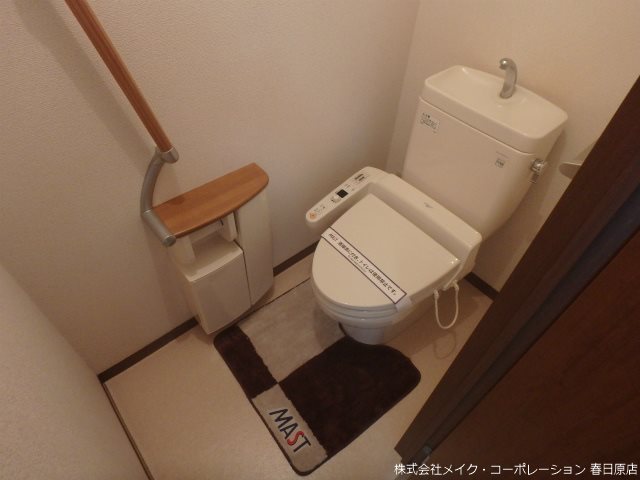 アンスリーゼ大城C棟 その他2