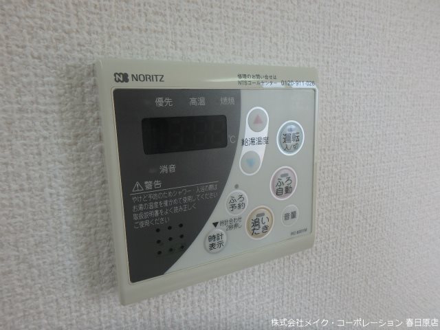 アンスリーゼ大城C棟 その他6