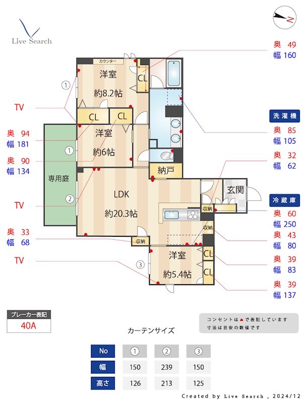 Plumju. 103号室 間取り