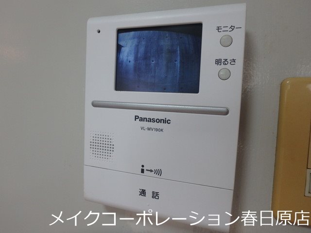 パークコート春日Ⅱ その他5