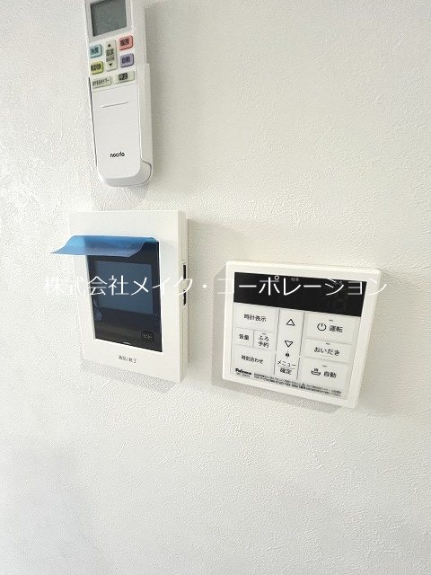 ヴィラ・ミモザ～ネット無料～ その他6
