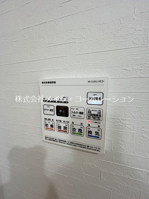 ヴィラ・ミモザ～ネット無料～ その他11