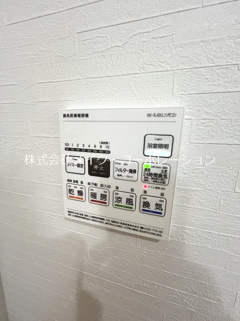 ヴィラ・ミモザ～ネット無料～ その他16