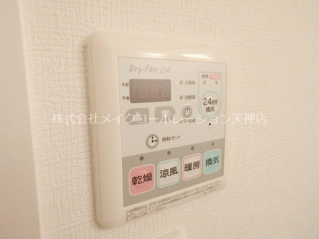グランフォーレ薬院南    その他15