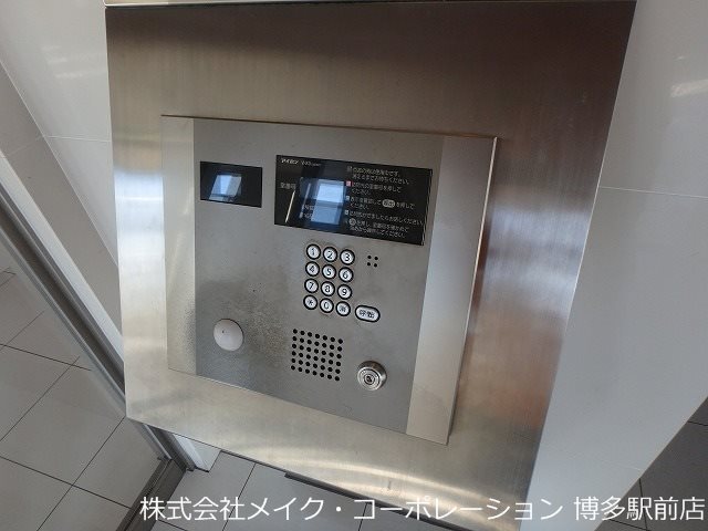 エントランス コンダクト福岡東 その他5