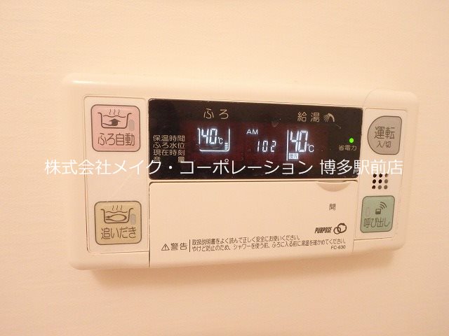 他設備 コンダクト福岡東 その他14