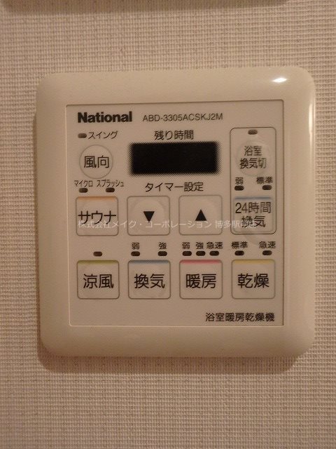 エフパルク県庁前  その他4