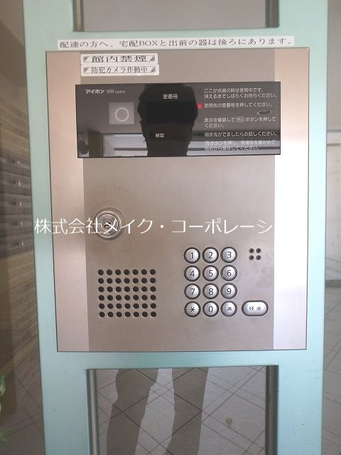 パークフラッツ長尾 その他外観3