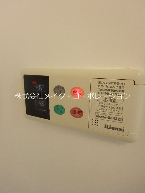 パークフラッツ長尾 その他13