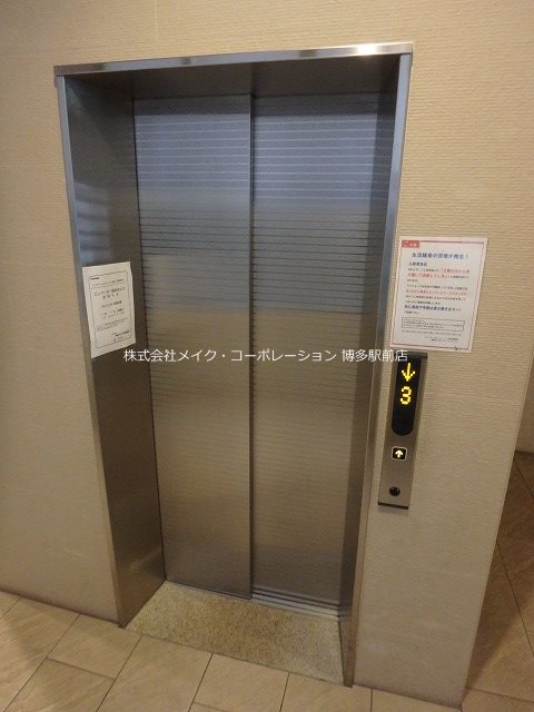 ピュアドームラシュールイン博多 その他15