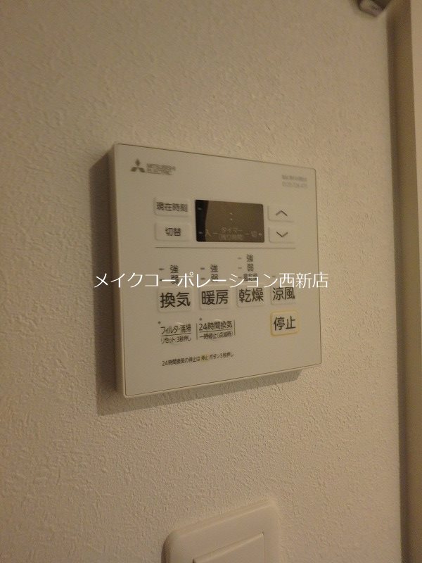 ガレット藤崎南 その他9