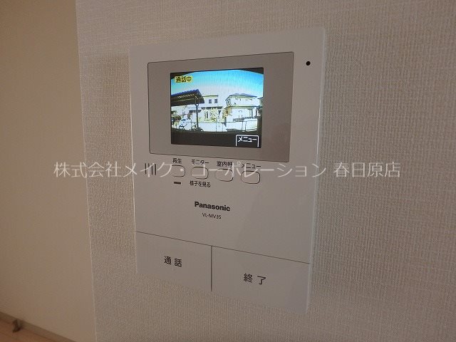 写真は同型タイプ グリーンパーク春日 その他5