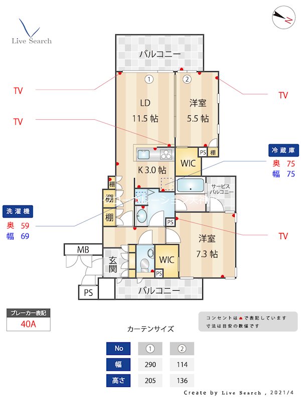 グランドメゾン警固  間取り