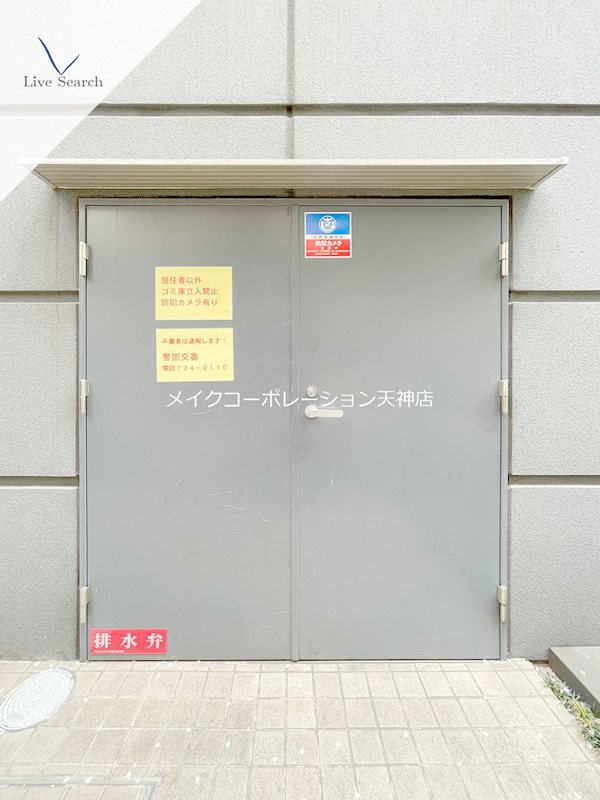 グランドメゾン警固  その他31