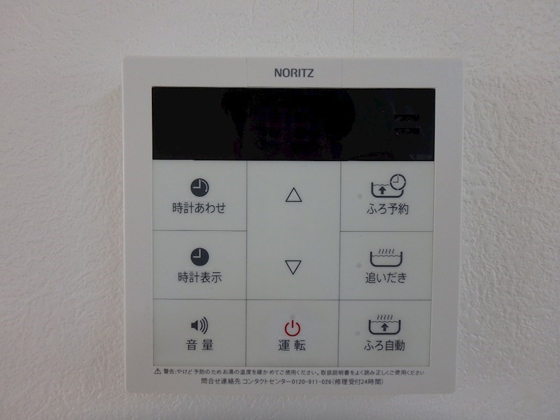 エクセルコート須玖 その他10