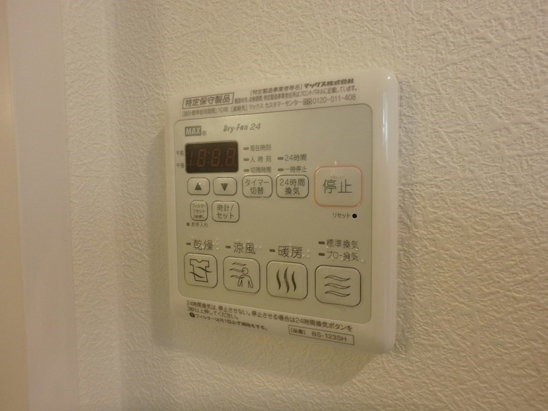 エクセルコート須玖 その他12