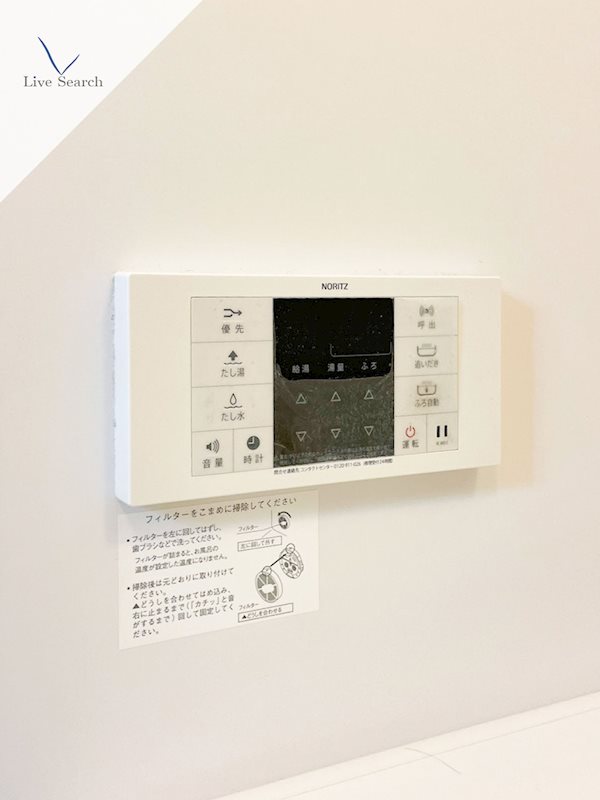 エクセルコート須玖 その他12