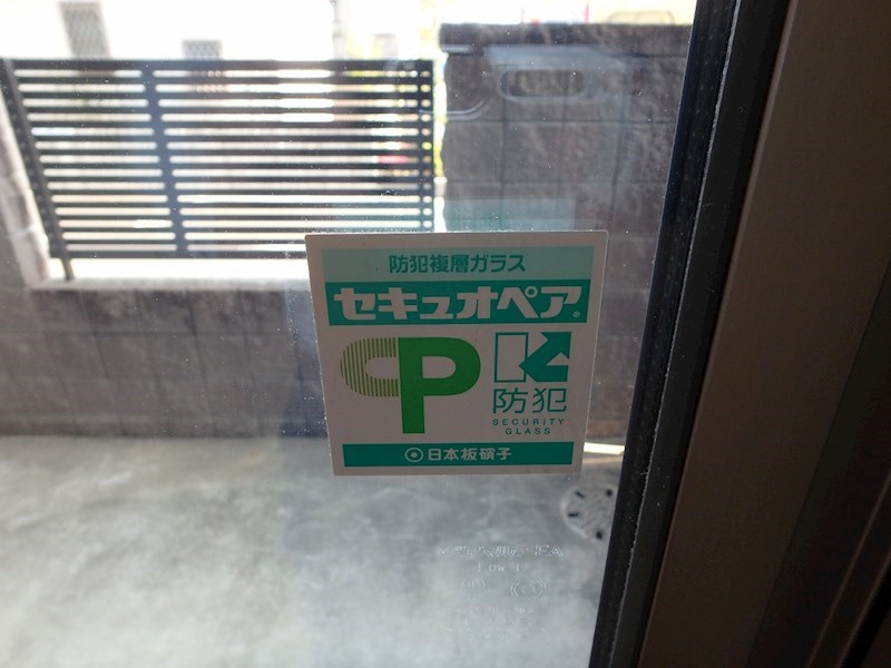 エクセルコート須玖 その他16