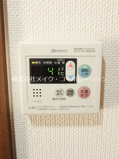 他設備 ジェイステージ飯倉 その他4