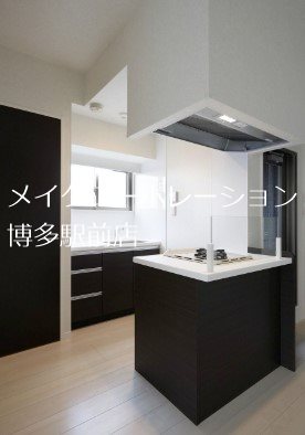 アクタス博多アネックス その他8