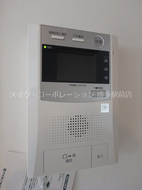 アルティメゾン博多 その他15