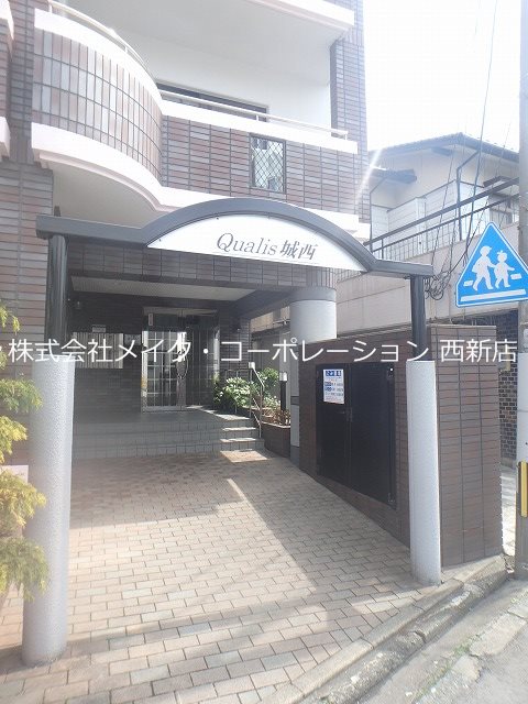 クオリス城西 その他外観2