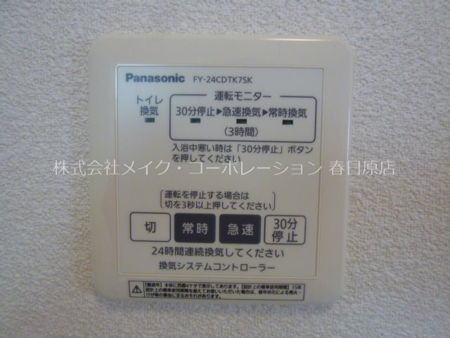 フルール伯玄 その他6