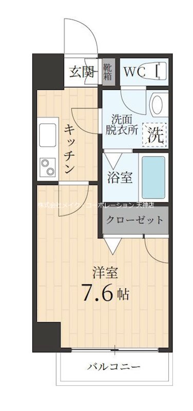 GRANDEUR住吉壱番館 間取り