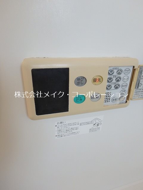 パークフラッツ長尾 その他14