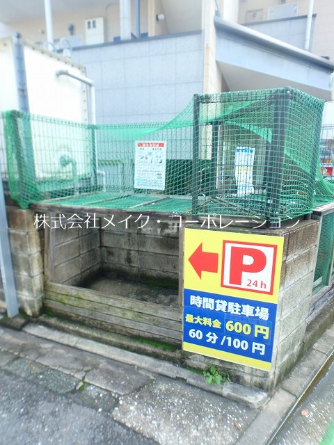 アルアー別府駅 その他外観3
